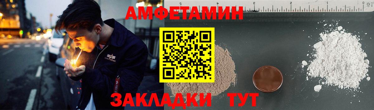 АМФ VHQ  Вход с VPN  АМФ  Санкт-Петербург 