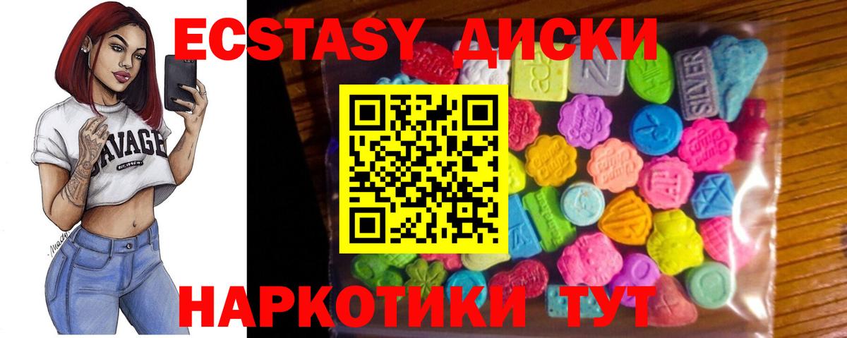 omg   купить закладку  Санкт-Петербург  Вход с VPN  ЭКСТАЗИ бентли 