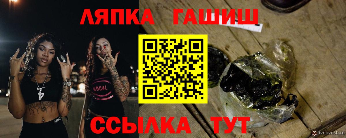 ГАШ Cannabis Санкт-Петербург