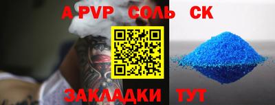 соль курить ск Нягань