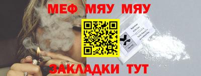 спайс Обь