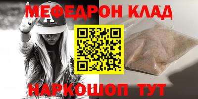 соль курить ск Нягань