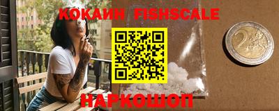 спайс Обь