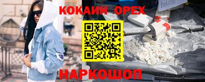 соль курить ск Нягань