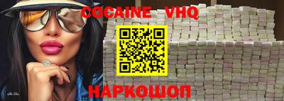 альфа пвп VHQ Партизанск