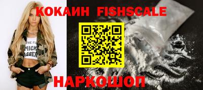 круглые Обнинск