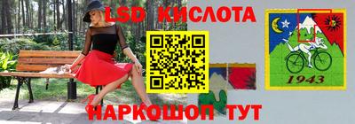 круглые Обнинск