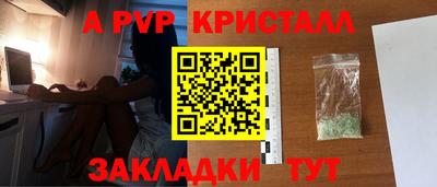 спайс Обь