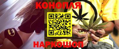 спайс Обь