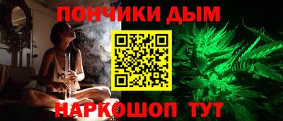 круглые Обнинск