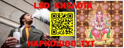 соль курить ск Нягань