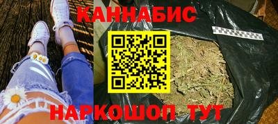 спайс Обь
