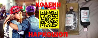круглые Обнинск