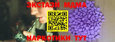 соль курить ск Нягань