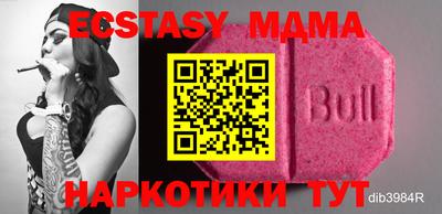 соль курить ск Нягань