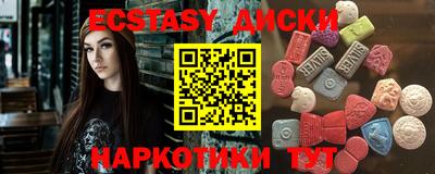 спайс Обь