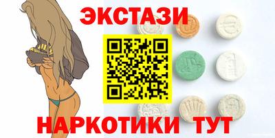 соль курить ск Нягань