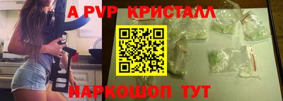круглые Обнинск