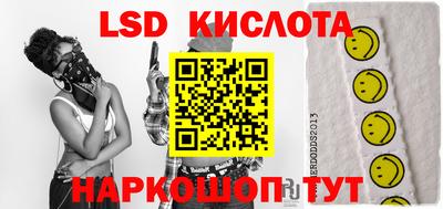круглые Обнинск
