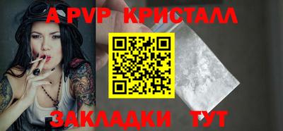 круглые Обнинск