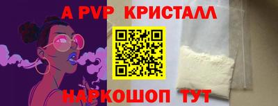 круглые Обнинск