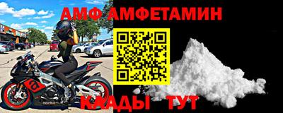 альфа пвп VHQ Партизанск