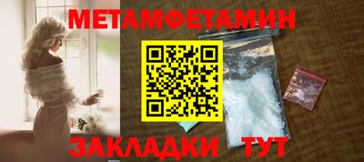 спайс Обь