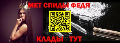 спайс Обь