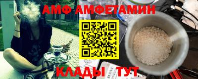 спайс Обь