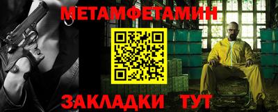 круглые Обнинск