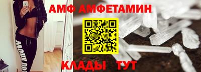 спайс Обь