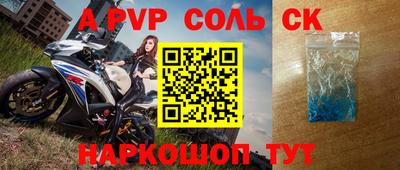круглые Обнинск