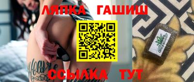 альфа пвп VHQ Партизанск