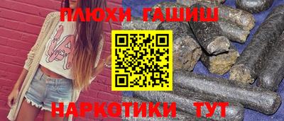 соль курить ск Нягань