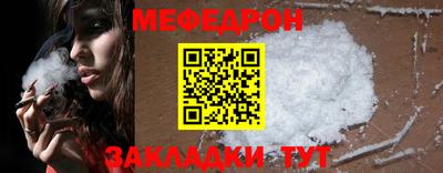 круглые Обнинск