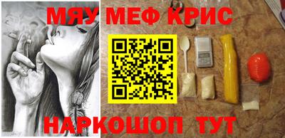 круглые Обнинск