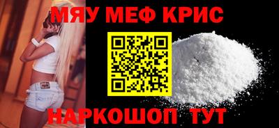 соль курить ск Нягань