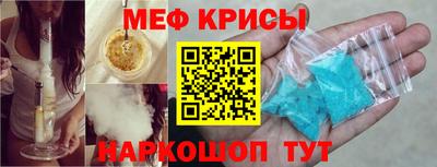 круглые Обнинск