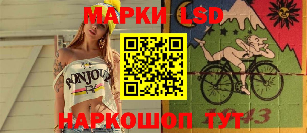 Санкт-Петербург  LSD-25 экстази кислота  Вход с VPN    зеркало  LSD-25 экстази кислота 