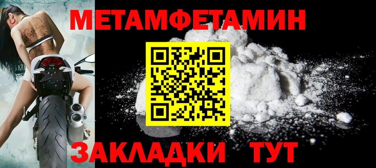 Метамфетамин витя Санкт-Петербург