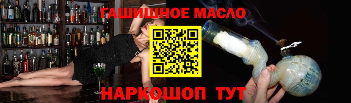 COCAIN  Гашиш  Где купить  Экстази  ГЕРОИН  Меф   Санкт-Петербург  Вход с VPN 