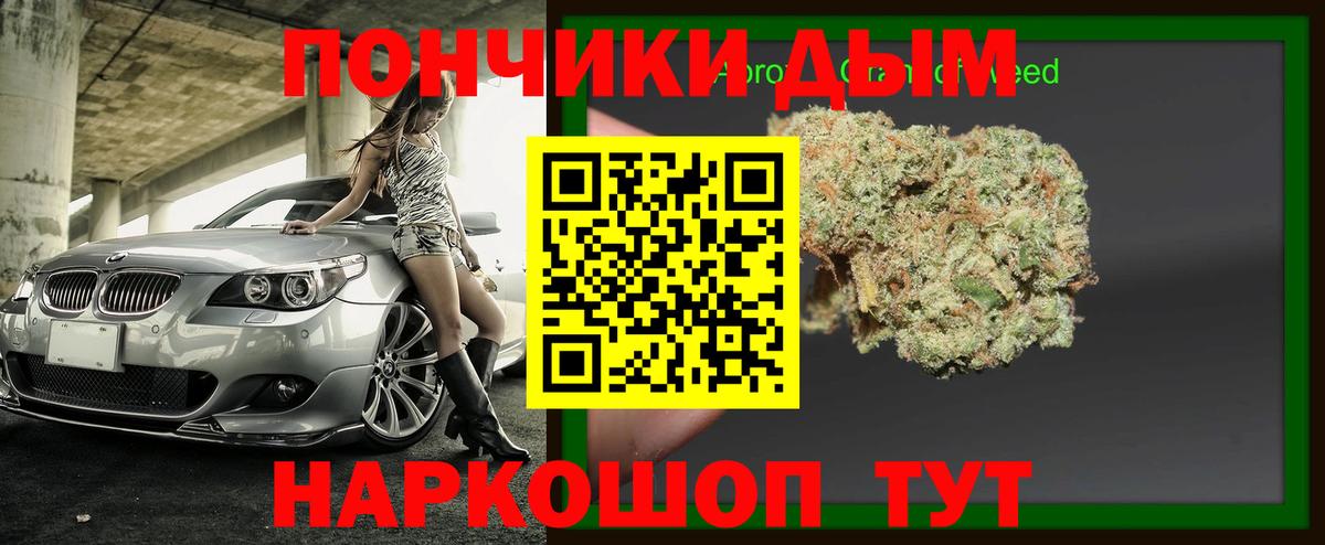 Канабис планчик  Вход с VPN  Санкт-Петербург  Каннабис LSD WEED 